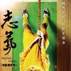 电影原声 小小校歌 (小号版) 试听