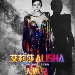 大趴儿(单曲)详情