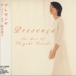 此时此刻 Presenca: The Best Of Shigekosuzuki详情