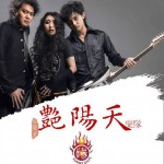 如果爱(EP)详情