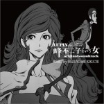 LUPIN the Third 峰不二子という女 OST