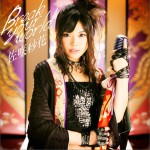 Break Your World (Single)详情