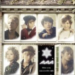Miss you / ほほえみの咲く場所 (Single)