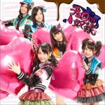 チョコの奴隷 Type-B (Single)
