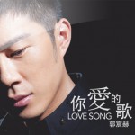 你爱的歌(EP)详情