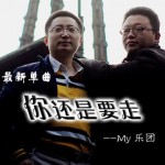 爱情玩具(单曲)详情