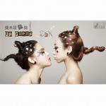 我不是蠢货(EP)详情