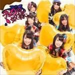チョコの奴隷 Type-C (Single)
