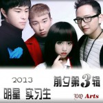 前夕第3辑(EP)详情
