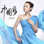 中国梦(单曲)