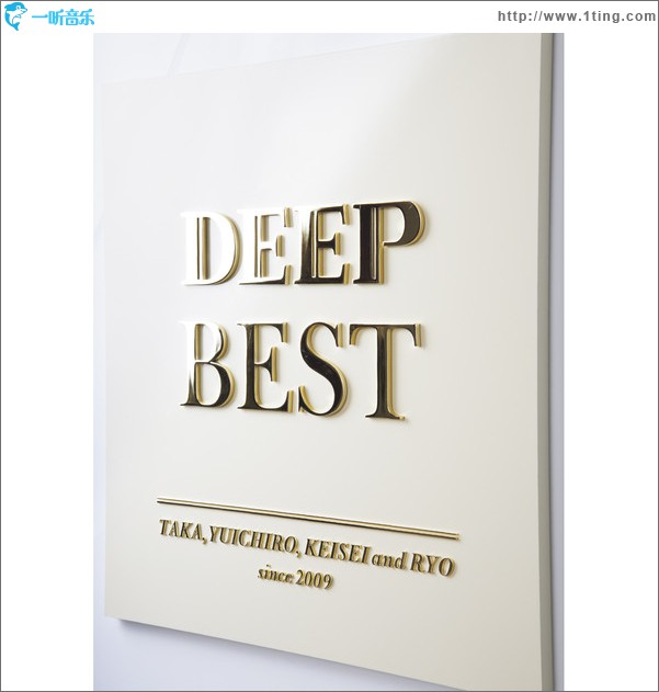 DEEP BEST