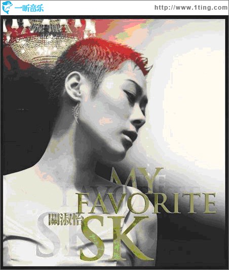 My Favorite Sk