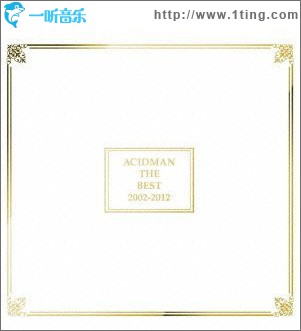 ACIDMAN THE BEST