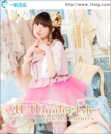 俺の彼女と幼なじみが修羅場すぎる ED - W:Wonder tale (Single)