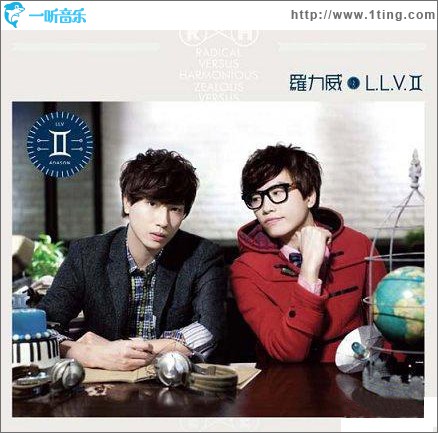 LLV Ⅱ