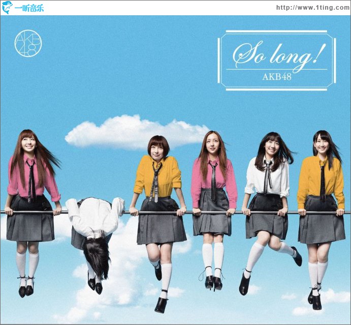So long ! TYPE-K (Single)