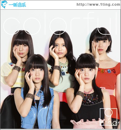 colorful (Single)