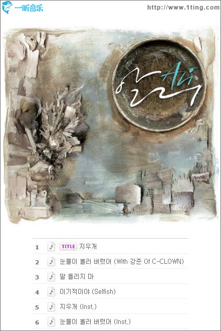 지우개