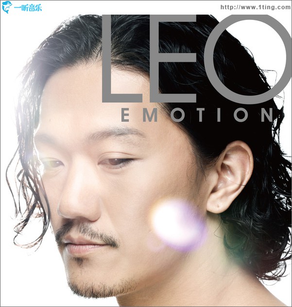 EMOTION