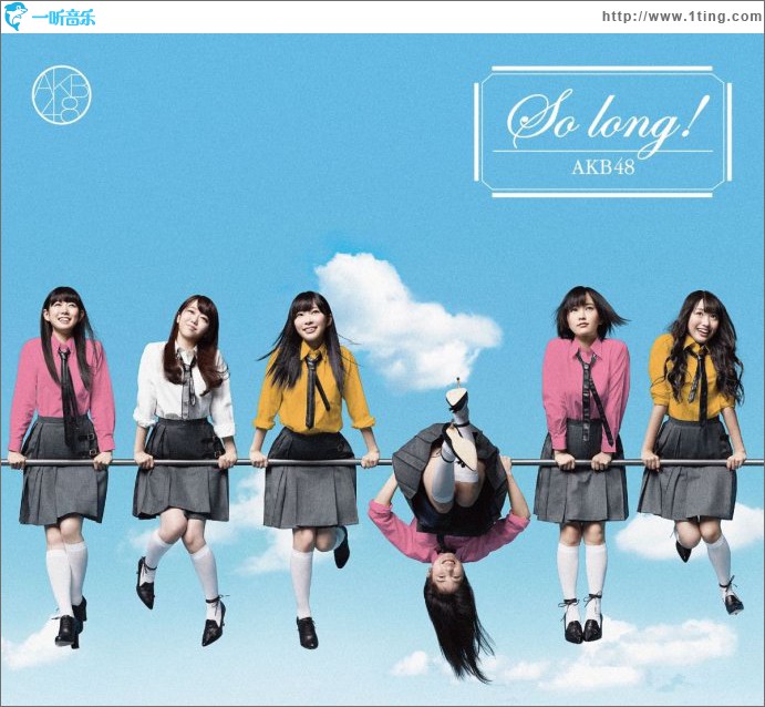 So long ! TYPE-B (Single)
