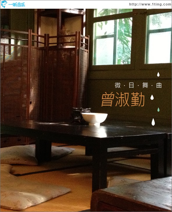 微日舞曲(单曲)
