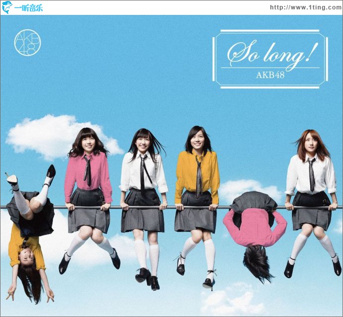 So long ! TYPE-A (Single)