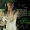 지서련 - 된거죠 (Single)