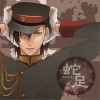 蛇足 Never Ending 试听