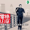 我就是我(EP)