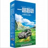 汽车音乐 Silver bells 银色铃铛 试听