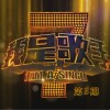 华语群星 情人的眼泪+思念是一种病 - 陈明 试听