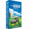 汽车音乐 如果没有你 试听