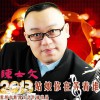 陈士文 姑娘你在等着谁 试听