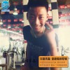 许哆先森 龙歌 试听