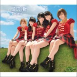 この街 初回生産限定盤D (Single)详情