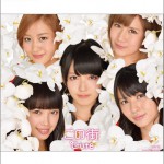 この街 初回生産限定盤B (Single)详情