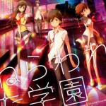 ねらわれた学園 OST