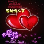我是吉祥如意天上来(单曲)详情