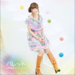 パレット～吉岡亜衣加 アニソンカバー～