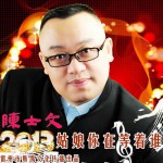 姑娘你在等着谁(单曲)详情