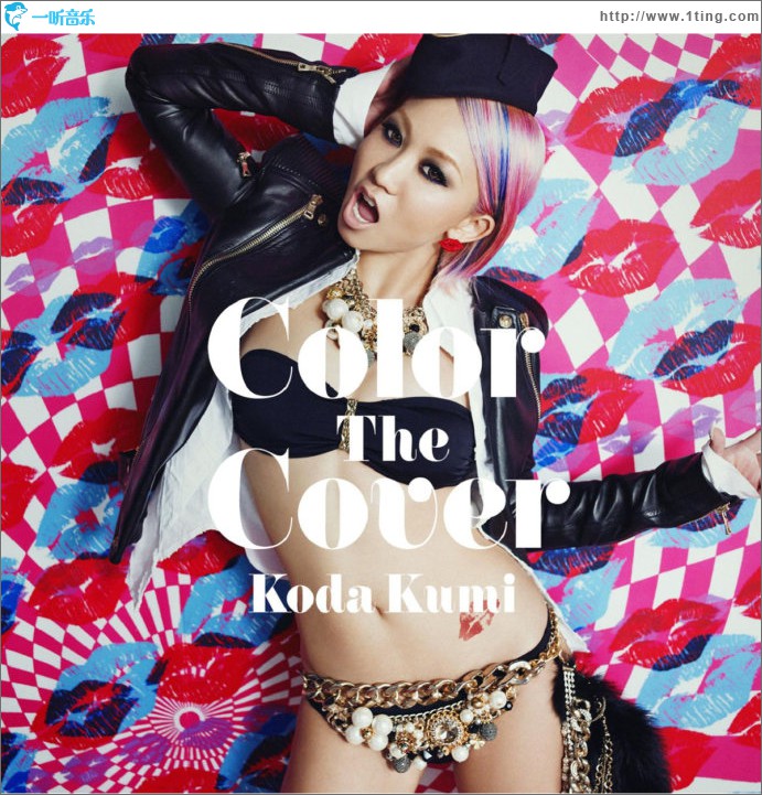 Color The Cover