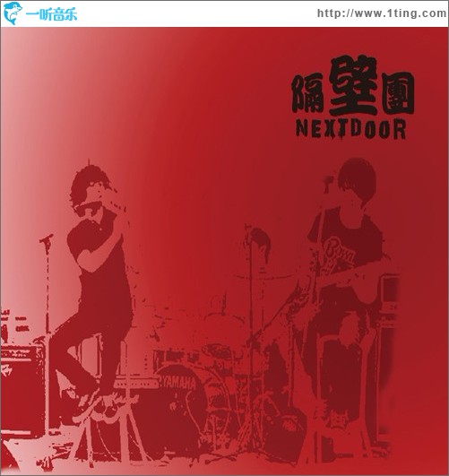 杯中酒(单曲)