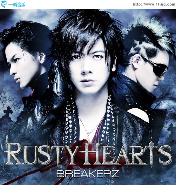 Rusty Hearts (Single)