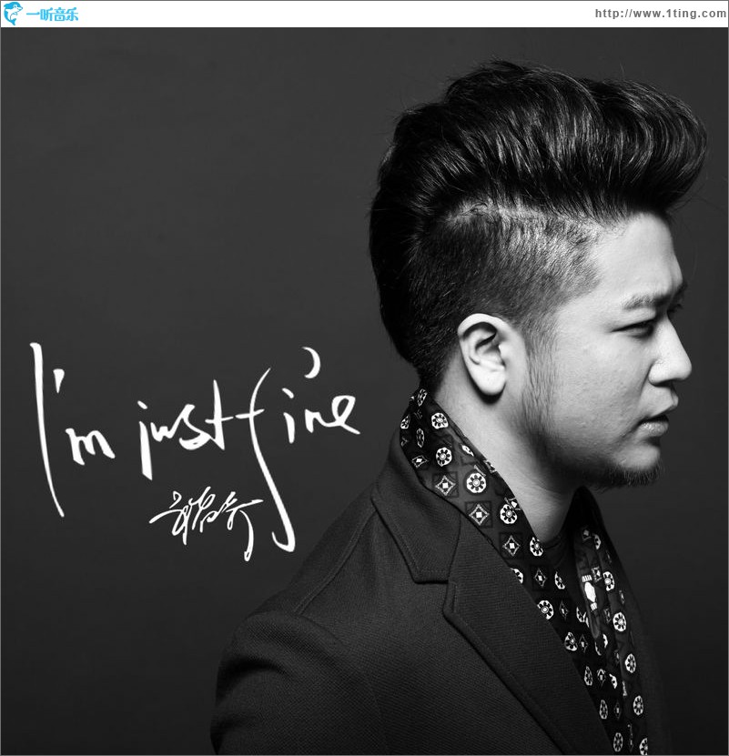 I'm just fine(单曲)