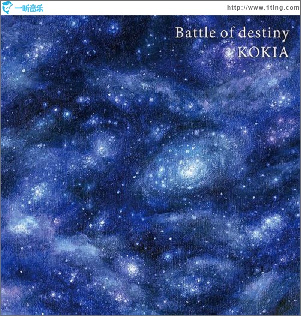 Battle of destiny (Single)