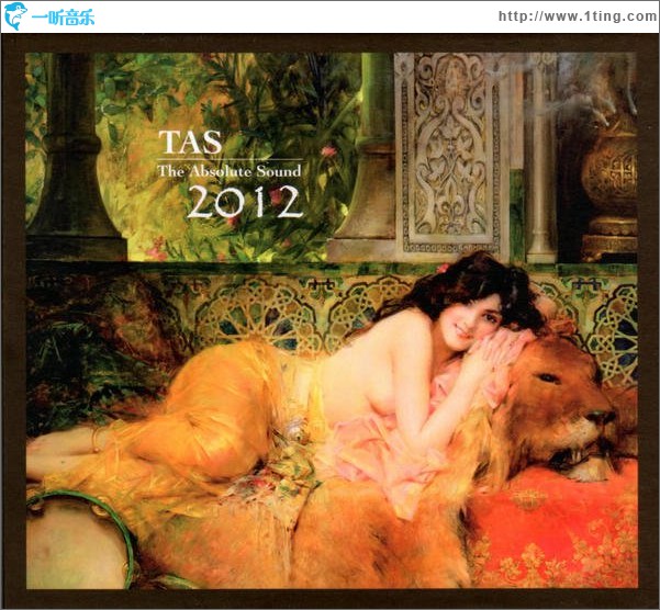 绝对的声音TAS 2012 The Absolute Sound 2012
