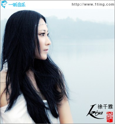 跟你一辈子(单曲)