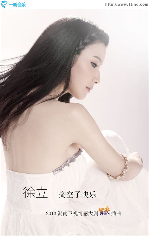 电视剧《贤妻》原声