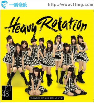 Heavy Rotation