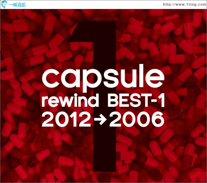 rewind BEST
